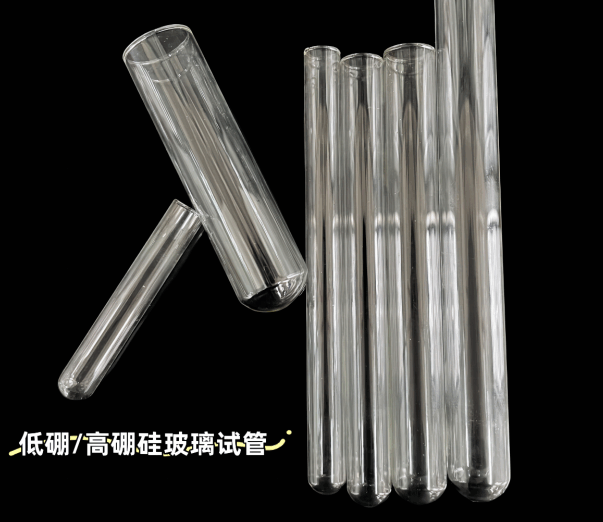 玻璃试管