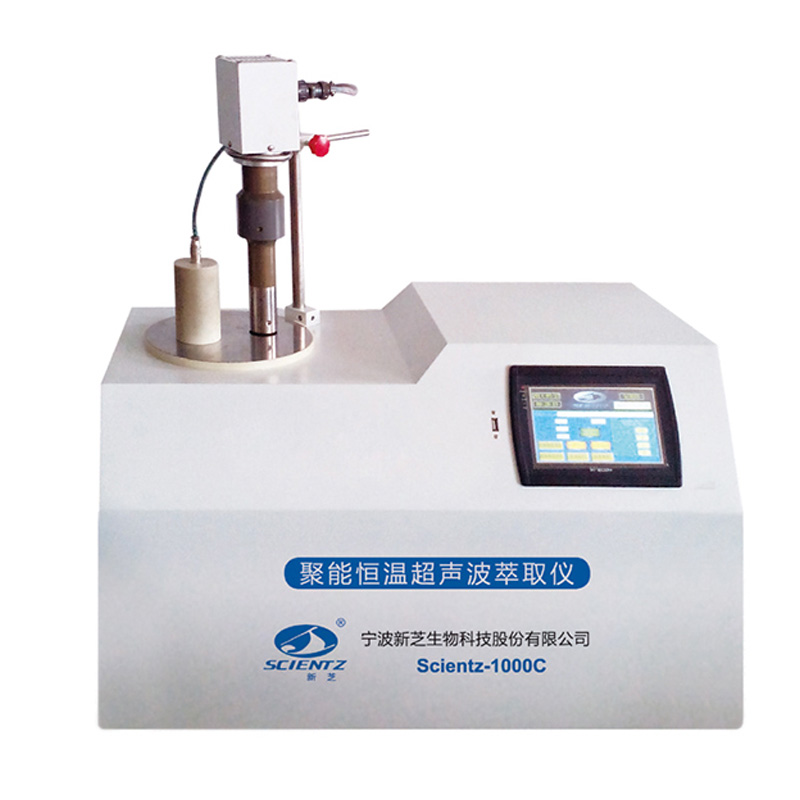 超声波萃取仪(反应瓶容积：1000ml)